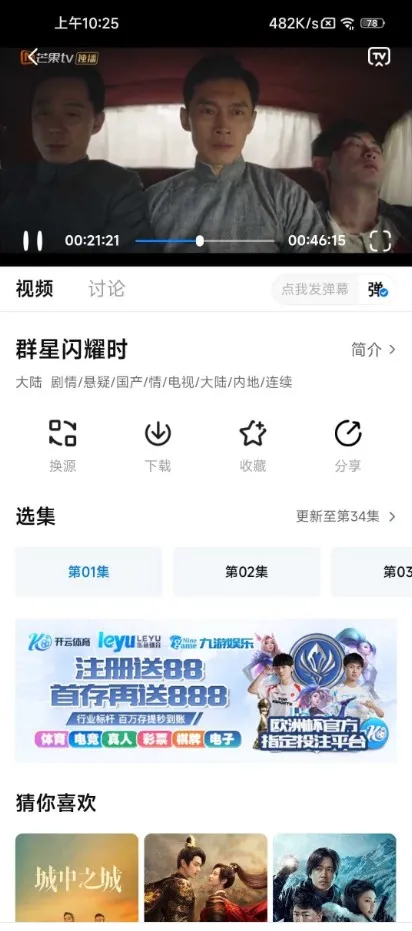 ���Ӱ��2025�ٷ�����