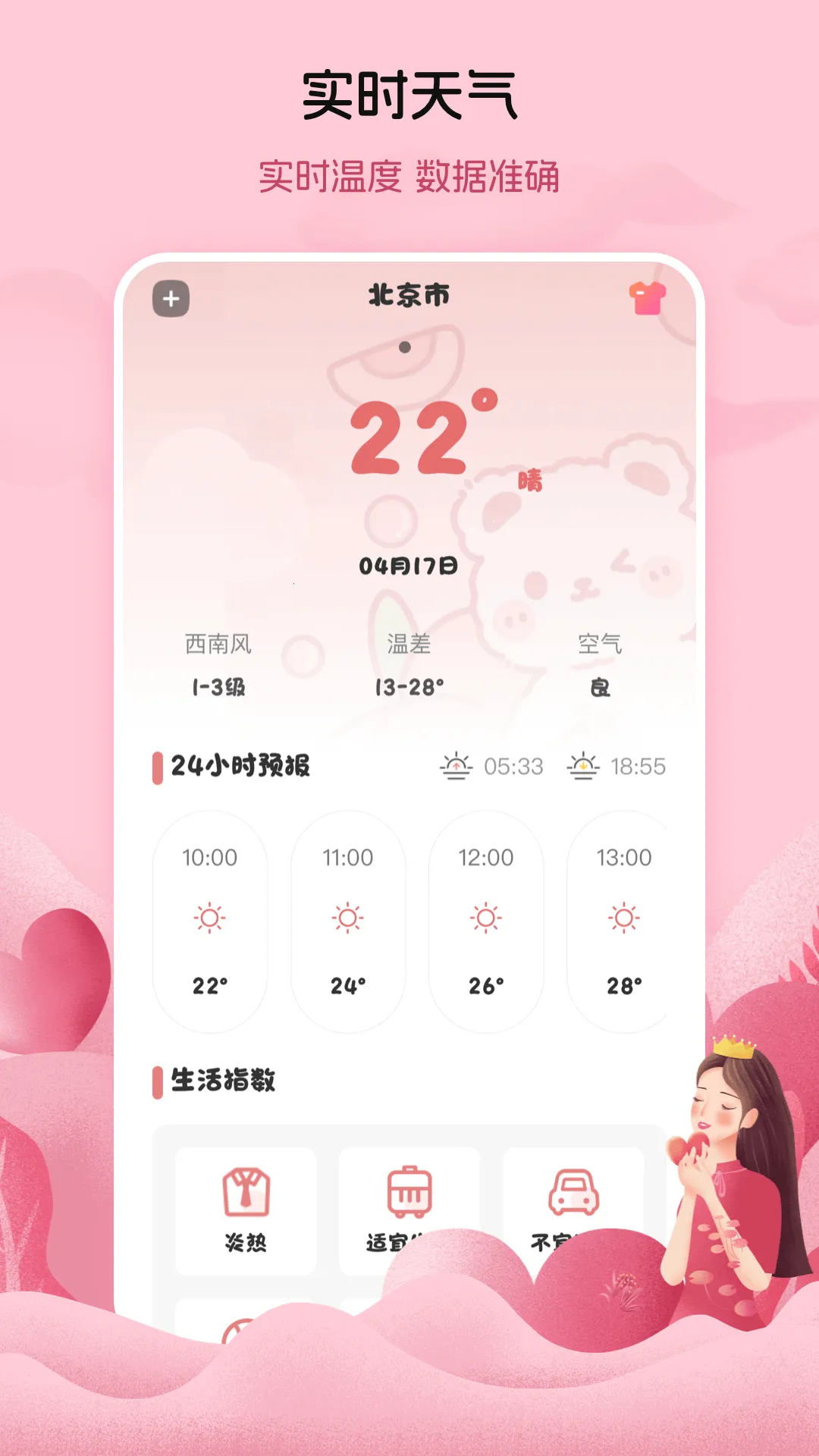 �¾����ټ�¼2025���°汾v3.3.1115 ��Ѱ�