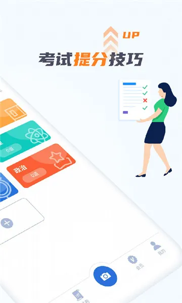 ���Դ��Ȿ2025�ٷ�����v2.1.3 ��Ѱ�