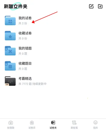 ���Դ��Ȿ2025�ٷ�����