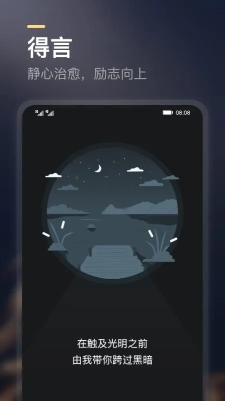 ���԰�׿���ֻ���v2.4.0 ��׿��