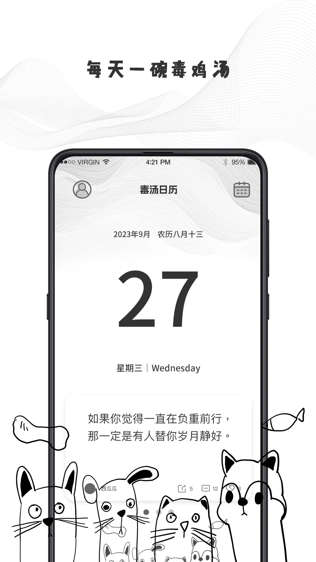 �����ƻ��嵥(����������)v3.2.1 ��Ѱ�