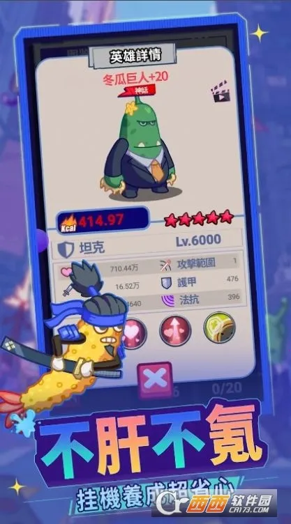 Ԫ2025°汾v4.0.0 ٷ