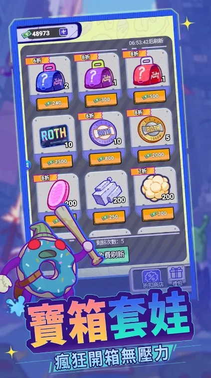 Ԫ2025°汾v4.0.0 ٷ