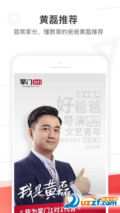 ���źüҳ�2025�ٷ����°汾v3.7.4 �ֻ���