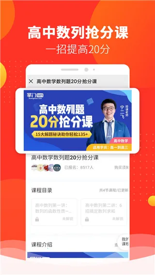 ���źüҳ�2025�ٷ����°汾