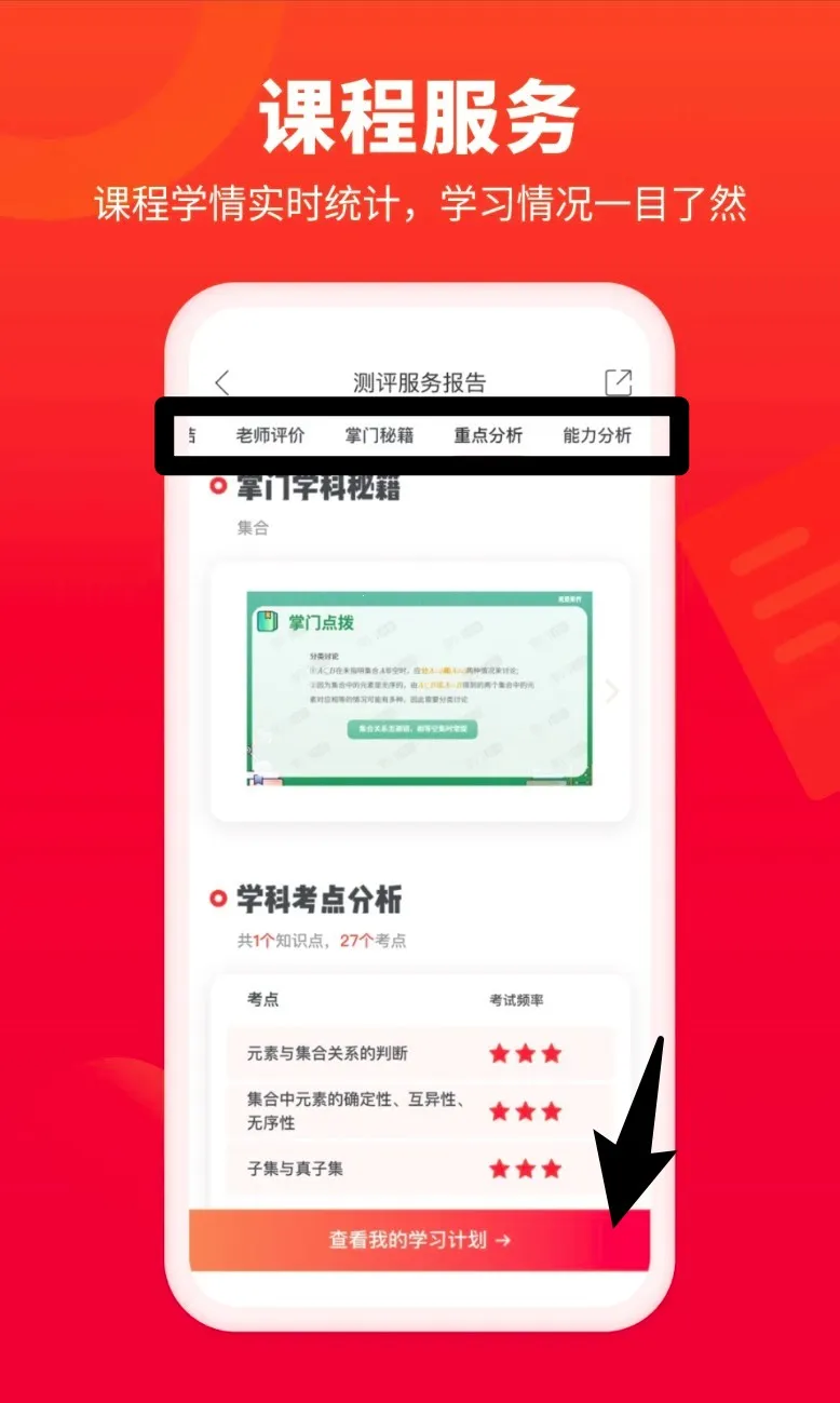 ���źüҳ�2025�ٷ����°汾