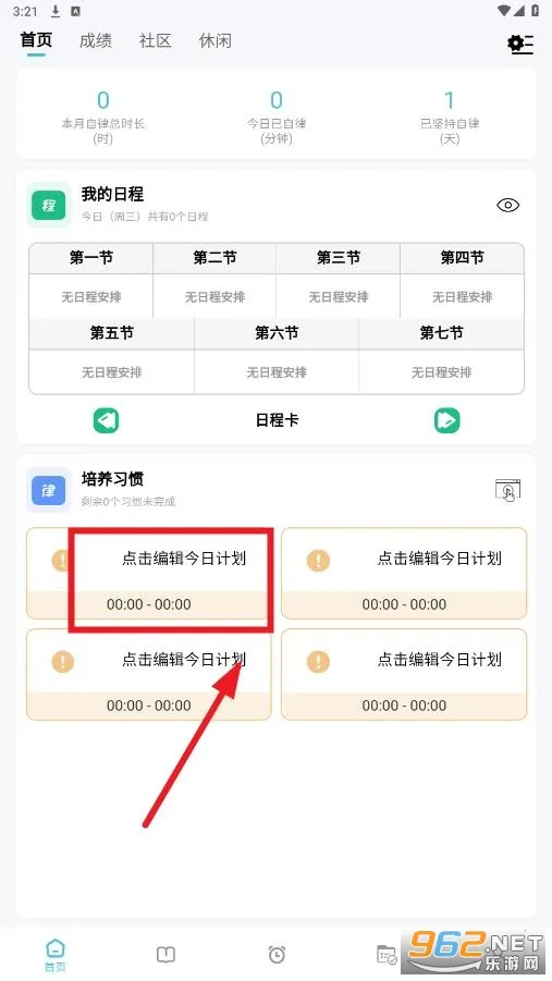 ÿ�ռƻ�2025���ذ�װ