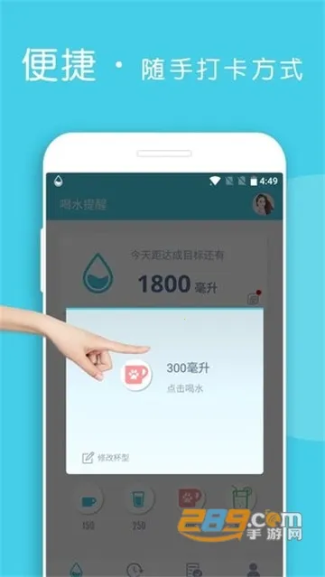 ��ˮ����(��ˮ��������)vV1.6.99 �ֻ���