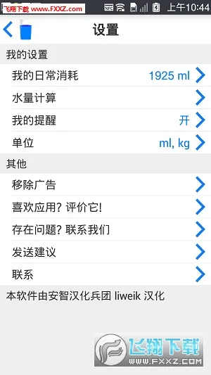 ��ˮ����(��ˮ��������)vV1.6.99 �ֻ���