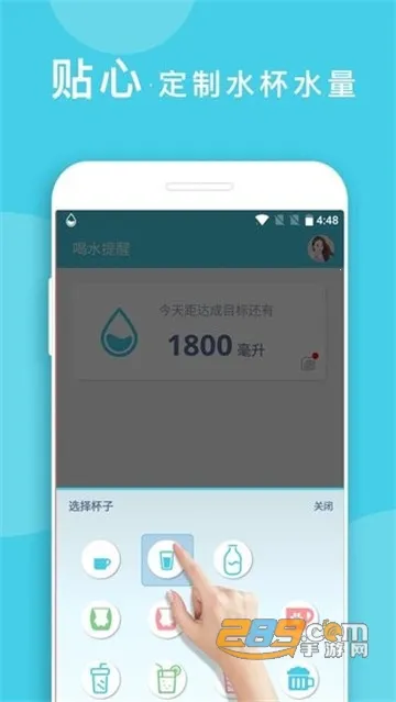 ��ˮ����(��ˮ��������)vV1.6.99 �ֻ���