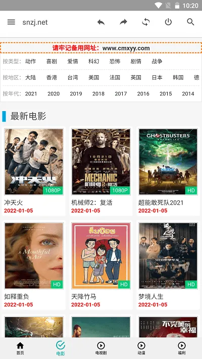 �����Ӱ��׿���ֻ���v1.0 ��׿��