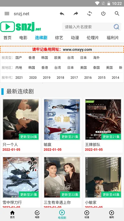 �����Ӱ��׿���ֻ���v1.0 ��׿��