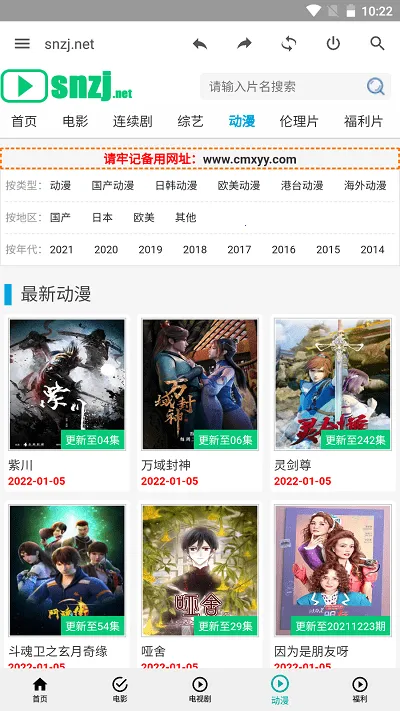 �����Ӱ��׿���ֻ���v1.0 ��׿��