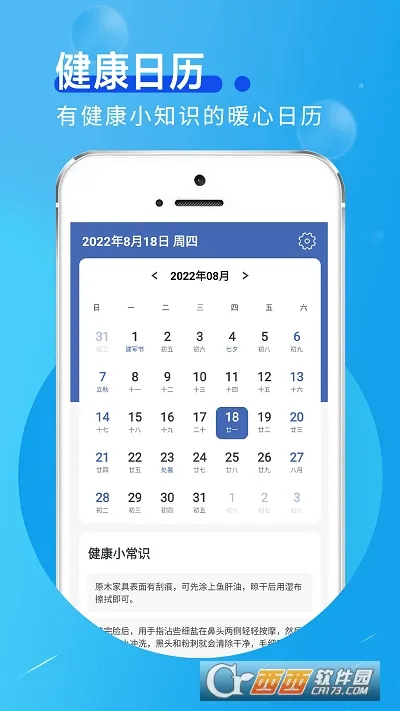 �繿�������(������ѯ����)v1.0.0 �ٷ�����