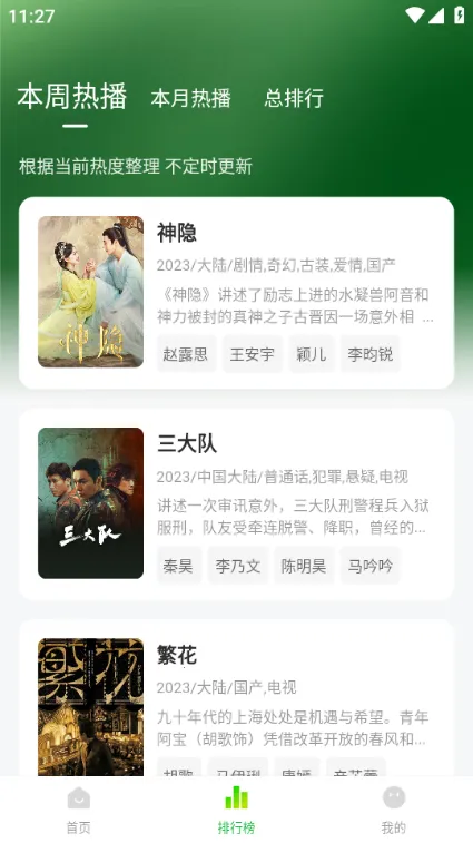 С����׷��(���׷��ƽ̨)v1.5 �ٷ�����