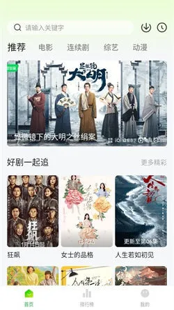 С����׷��(���׷��ƽ̨)