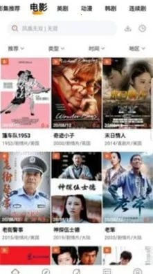 ���ù�(���Ӱ�ӹۿ�)v6.6 ��Ѱ�