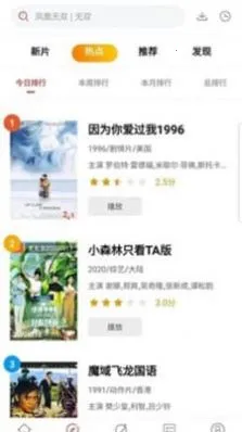 ���ù�(���Ӱ�ӹۿ�)v6.6 ��Ѱ�