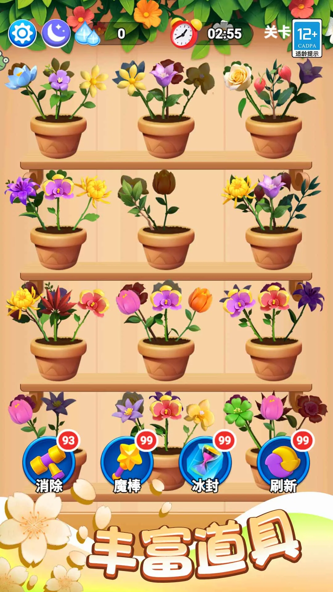 Ϻ2025ٷ°汾v1.0.1 ٷ