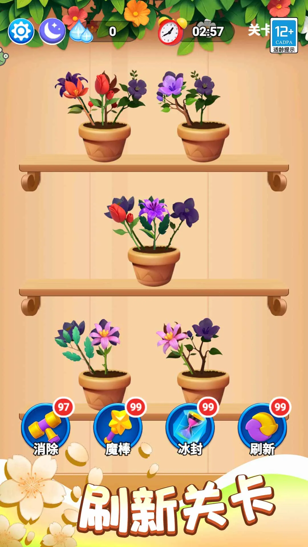 Ϻ2025ٷ°汾v1.0.1 ٷ