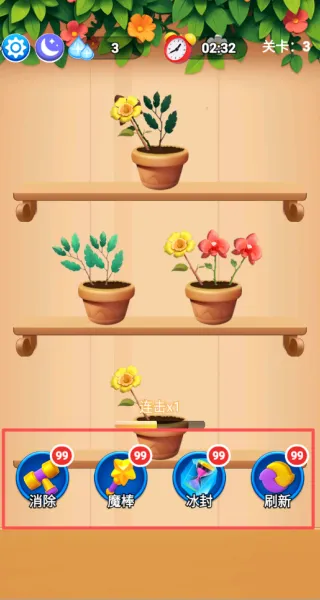 花花合合乐2025官方最新版本 花花合合乐2025官方最新版本