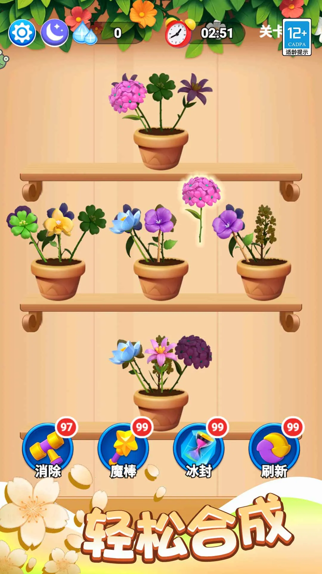 Ϻ2025ٷ°汾v1.0.1 ٷ