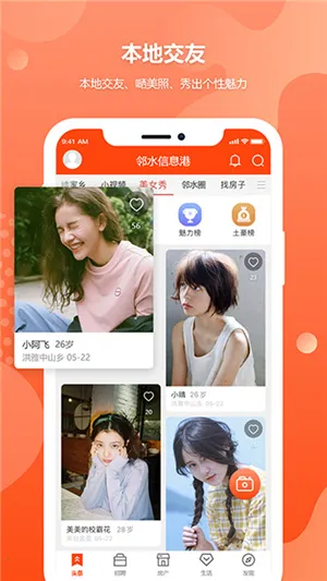 ��ˮ��Ϣ��(��ˮ�������)v8.1.8 �ֻ���