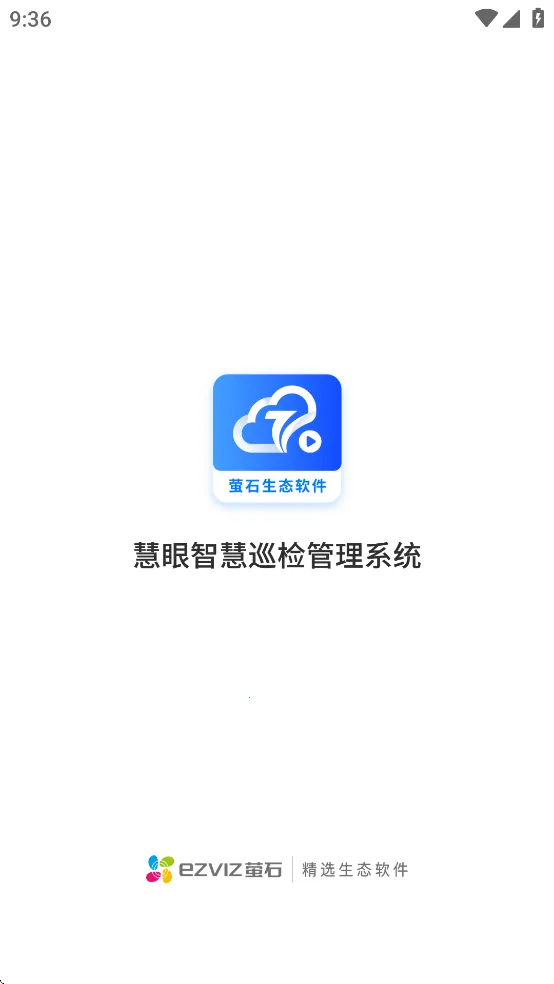 ������Ѳ(���ܼ��Ѳ��)v2.2.2 ��Ѱ�