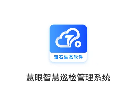 ������Ѳ(���ܼ��Ѳ��)