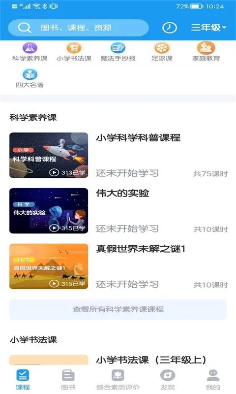 ��������׿���ֻ���v6.7.6.2 �ֻ���