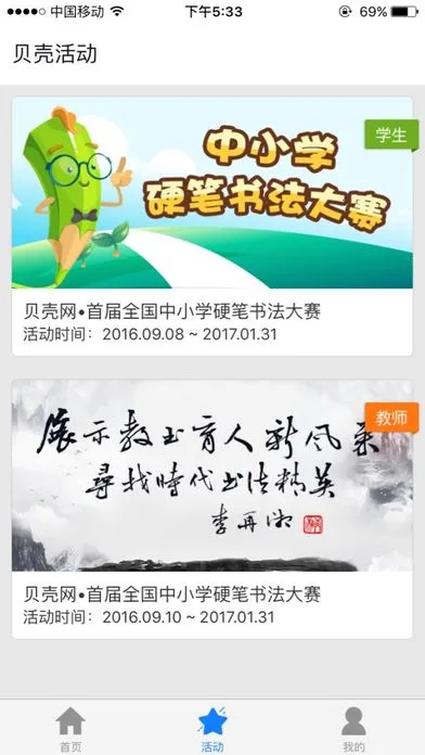 ��������׿���ֻ���v6.7.6.2 �ֻ���