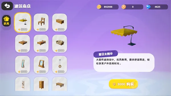 ϣ(СģϷ)v0.633.0 Ѱ