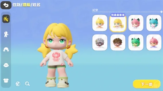 希望城(小镇模拟游戏) 希望城(小镇模拟游戏)