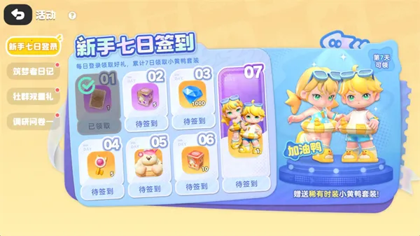 ϣ(СģϷ)v0.633.0 Ѱ