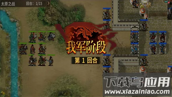 Ӣ(սϷ)v100.19.3 Ѱ