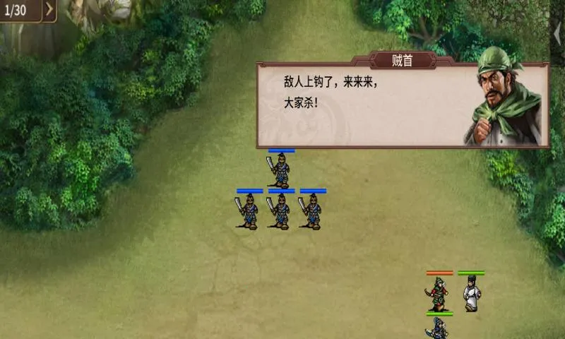 Ӣ(սϷ)v100.19.3 Ѱ