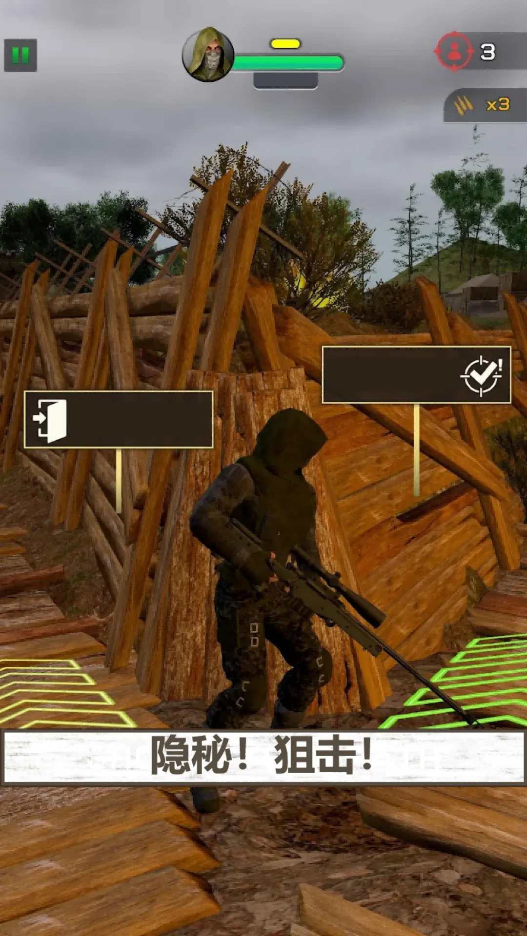 ߾ѻж(ѻӪϷ)v300.1.0 ٷ