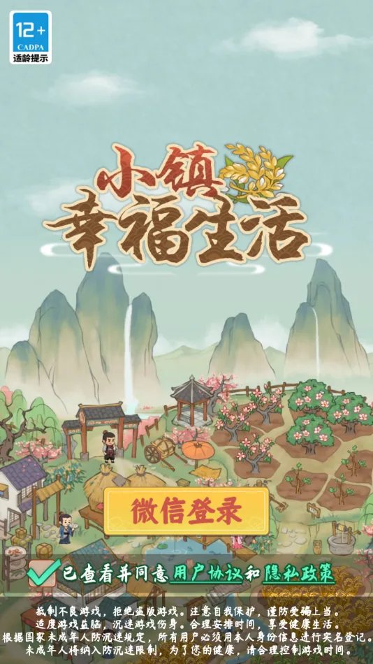 СҸ׿ֻv1.1.0 ׿