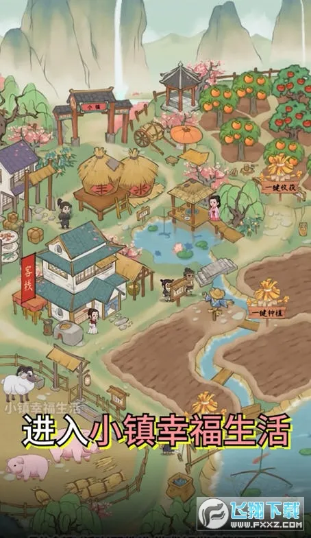 СҸ׿ֻv1.1.0 ׿