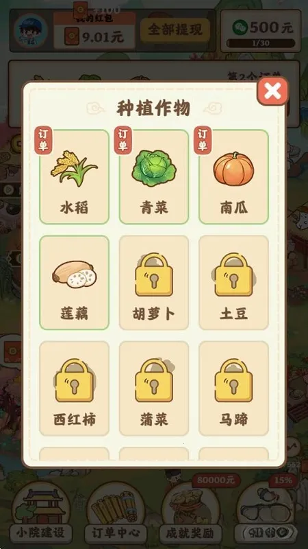 СҸ׿ֻv1.1.0 ׿