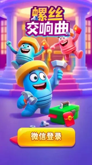 ˿2025ٷv1.0.1.542251118410 Ѱ