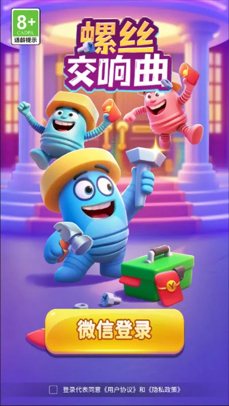 ˿2025ٷv1.0.1.542251118410 Ѱ