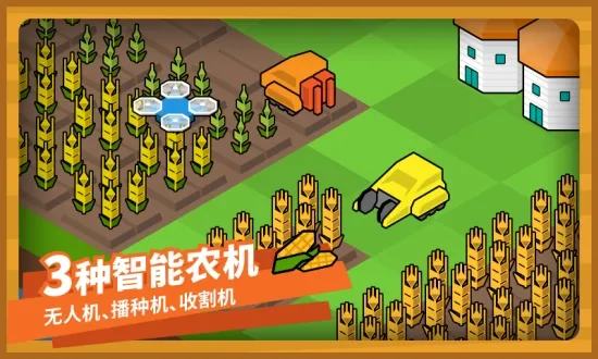 ָ��ũ���ٶ����(�ٶ������Ϸ)v4.6.3 �ֻ���