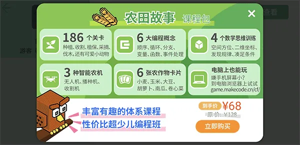 ָ��ũ���ٶ����(�ٶ������Ϸ)