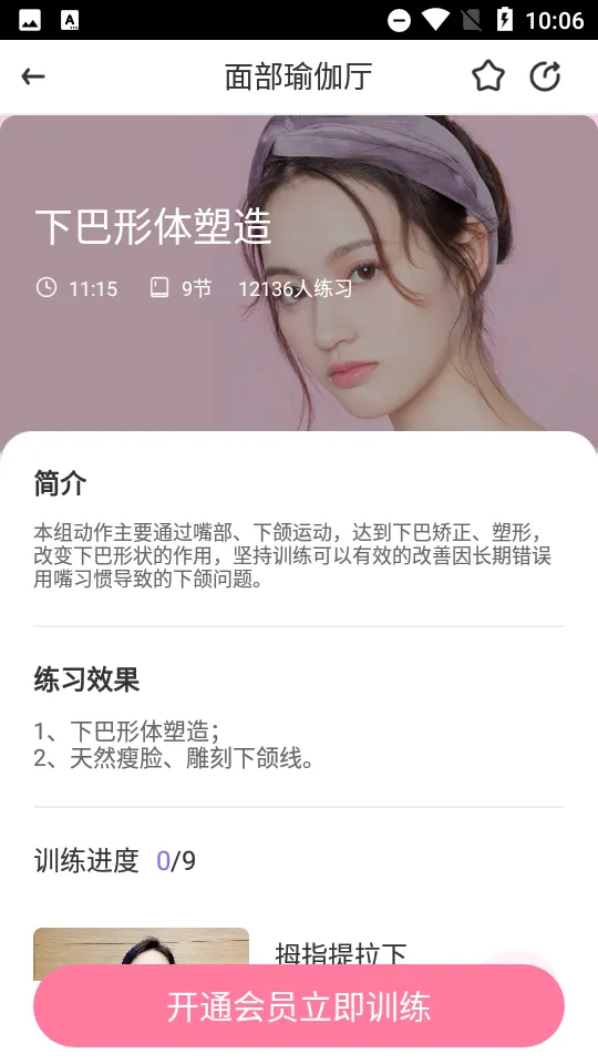 ħ���沿�٤2025�ٷ����°汾v3.3.8 �ֻ���