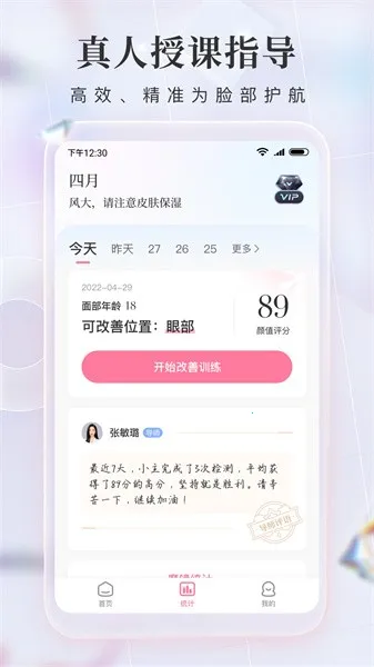 ħ���沿�٤2025�ٷ����°汾v3.3.8 �ֻ���