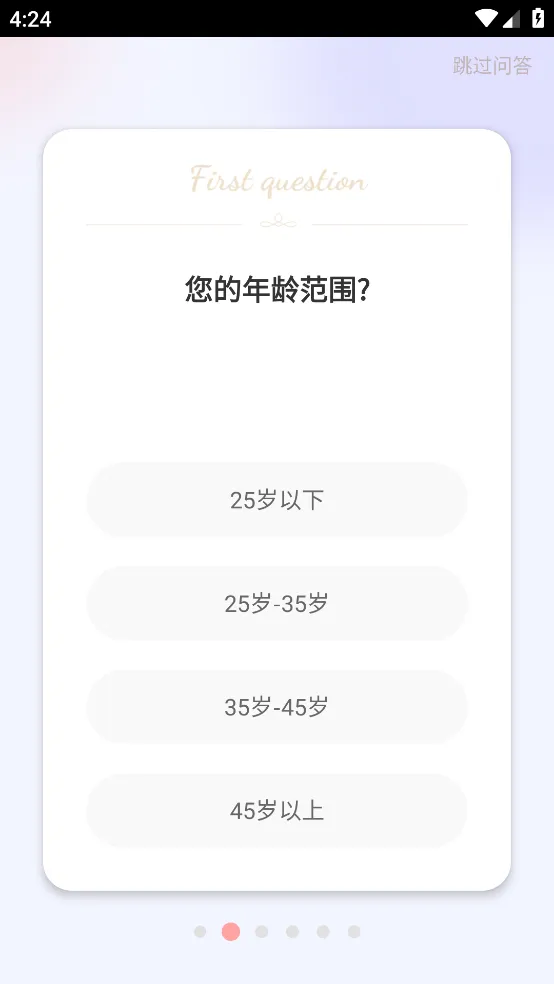 ħ���沿�٤2025�ٷ����°汾v3.3.8 �ֻ���