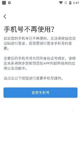 BOSS��ʿ2025���°汾v9.25.3 �ֻ���