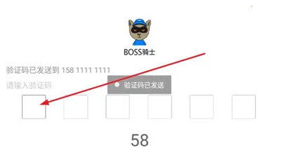 BOSS��ʿ2025���°汾